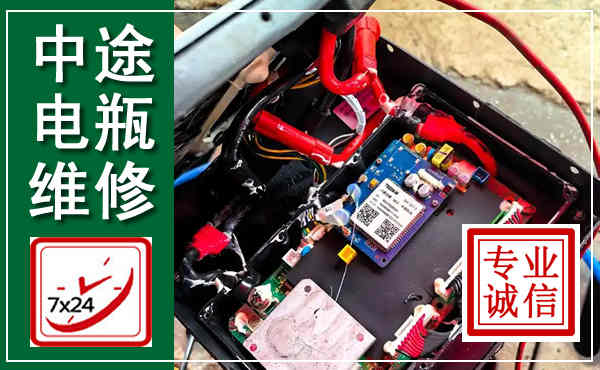 旌德汽车换电瓶,附近电瓶维修救援电话