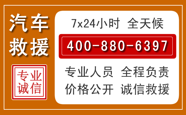 旌德夏季多雨季节，新能源汽车救援的五大注意事项